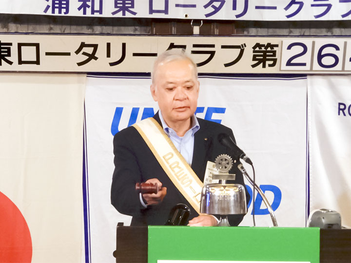 岡村会長 点鐘