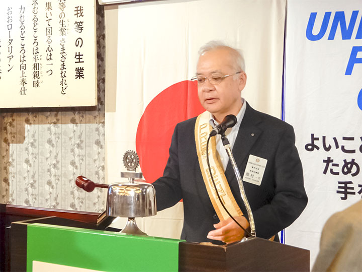 岡村会長 点鐘①