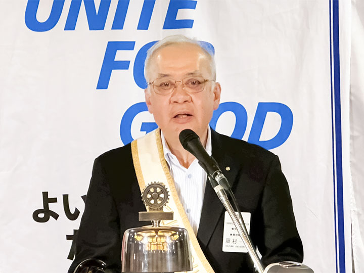 岡村会長 挨拶③