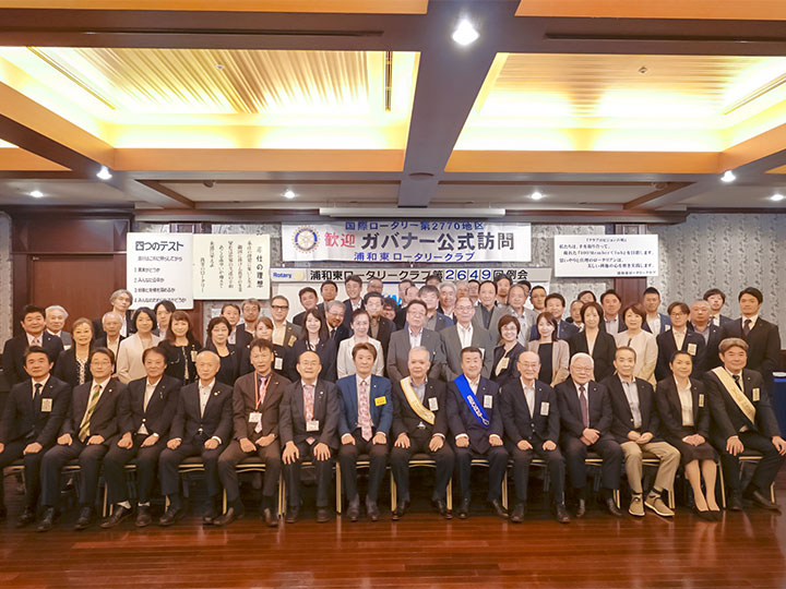 ガバナー公式訪問集合写真