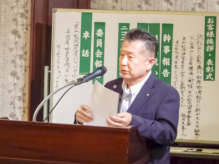 出席報告:小久保委員