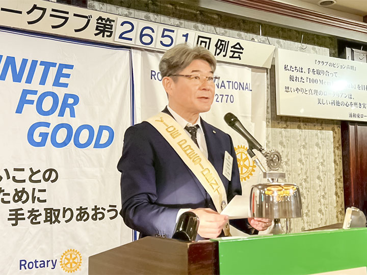 ビジター紹介:北清太郎副会長