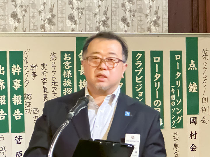 出席報告:戸崎委員