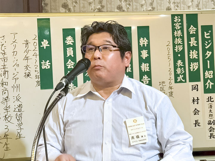 ソングリーダー:高橋会員