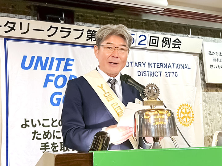 ビジター紹介:北清太郎副会長