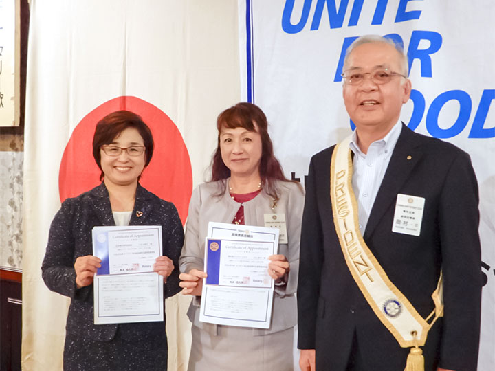 2025-26年度地区役員委嘱書授与:三井会員、大山会員