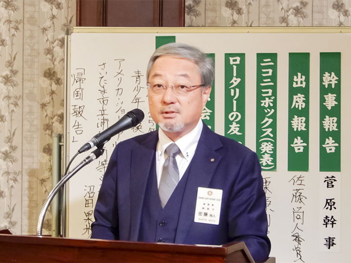 出席報告:佐藤尚人委員