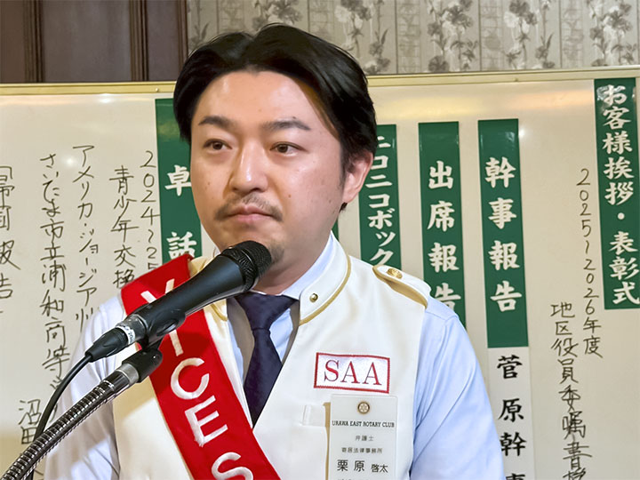 ニコニコ発表:栗原副SAA