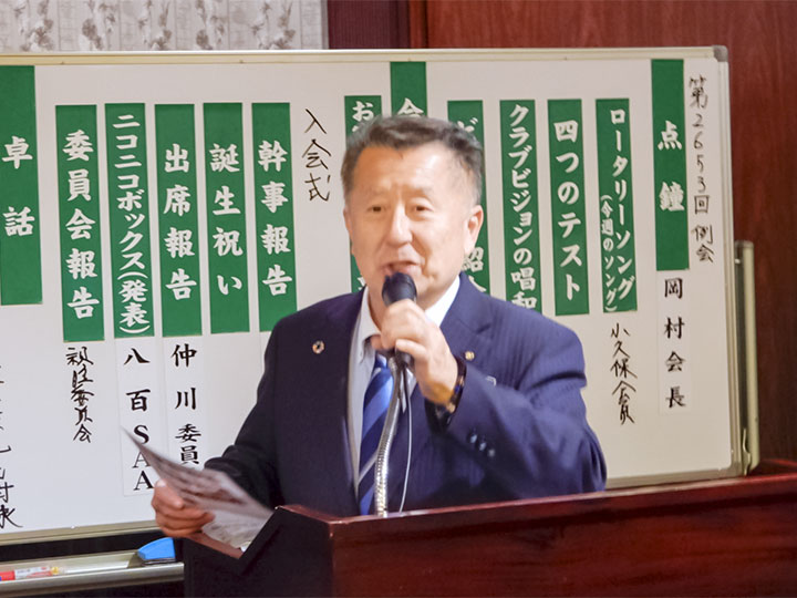 ソングリーダー:小久保会員