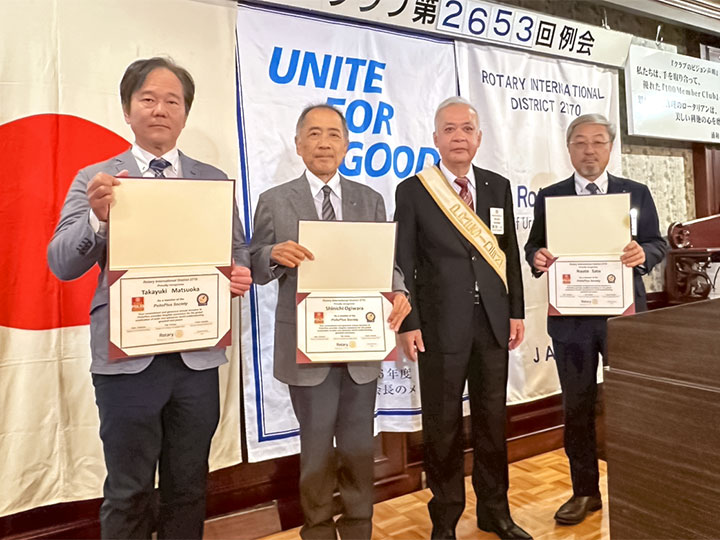 ポリオプラス・ソサエティー寄付表彰状の授与