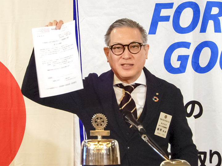 委員会報告:飯塚孝志社会奉仕委員長