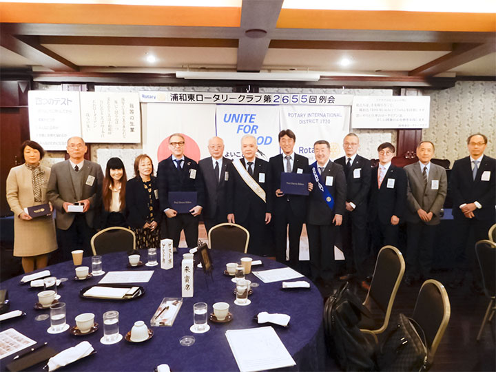 ロータリー財団表彰会員