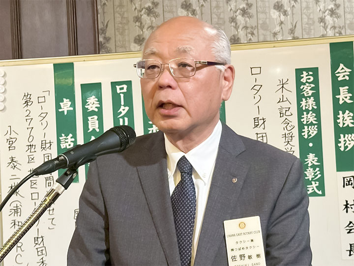 出席報告:佐野副委員長