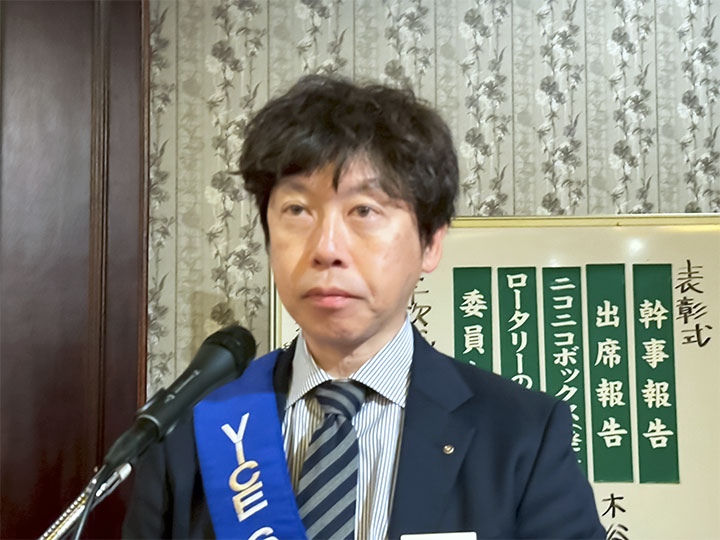 司会:高岡副幹事