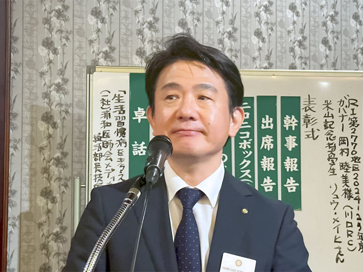 ソングリーダー:漆原会員