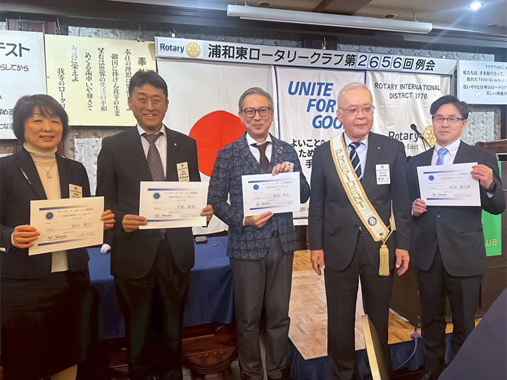 リーダーシップ研究会表彰( 仲川会員,早坂会員,飯塚孝志会員,長田会員 )