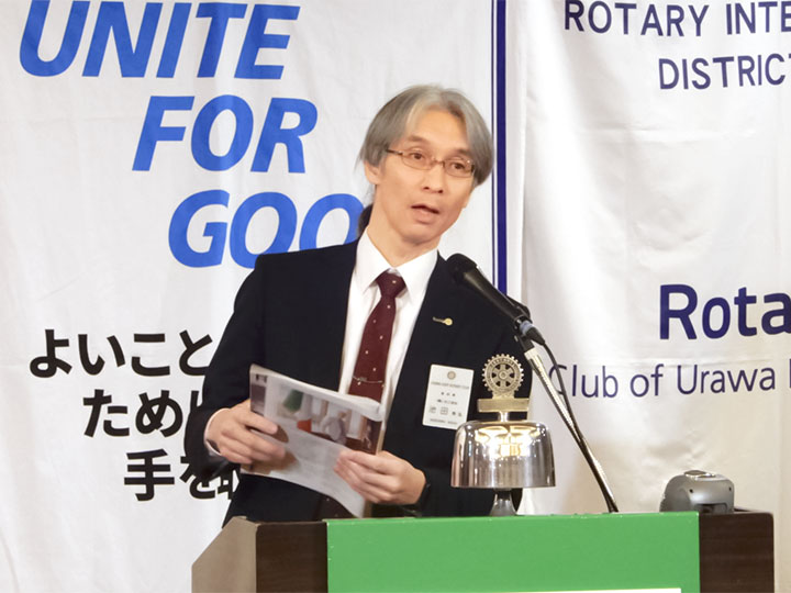 ロータリーの友紹介:池田秀弘雑誌委員長