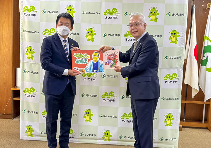 岡村会長から清水市長へ紙芝居の寄贈